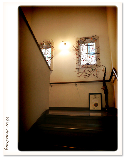 山手234番館階段