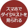kyoshiki-icon-4