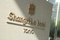 シャングリラホテル東京の外観